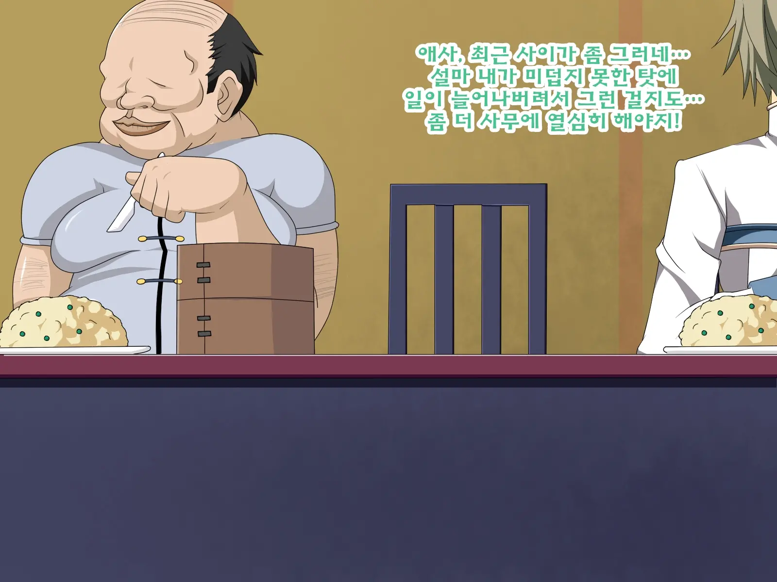 Kininatteita Onnanoko Ga, Itsunomanika Kimobuta Otoko No Chinpo Ana Ni Tsukuri Kaerareteita... ~Ketakaki Bushou No Matsuro~